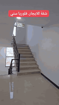 شقق نرجس تاور للإيجار
>📍 داخل مجمع فلوريا سيتي
>📐 المساحة: 192 متر
>🛏️ ثلاث غرف نوم
>🛋️ صالة 
>💰 الإيجار الشهري: 500$
للاستفسار ***********

 #شقة #للإيجار #اربيل #فلوريا #ستي
