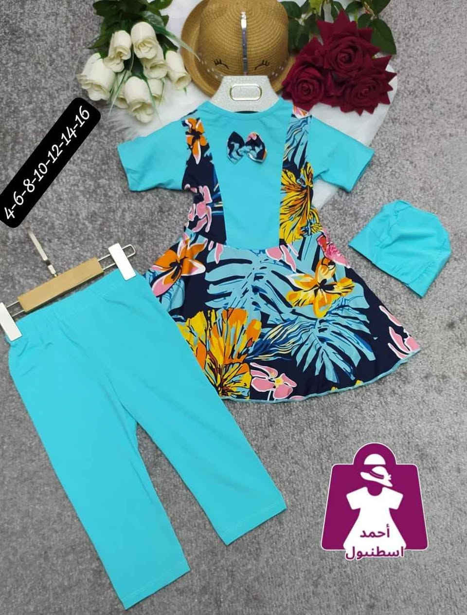 ⬅️ *الجديييد* 🥳🥰
⬅️ *پوركيني بناتي بثلاث قطع و جودة ممتاز القياس 4-6-8-10-12-14-16 🥰🛍️➡️ 
ثمن جد مناسب ✅➡️🏖️☀️🧕✅🎒🔝 سلا, المغرب


**إذا كنت صاحب هذا الإعلان وتريد حذفه لأي سبب، رجاءا أرسل رسالة إلى الدعم الفني**