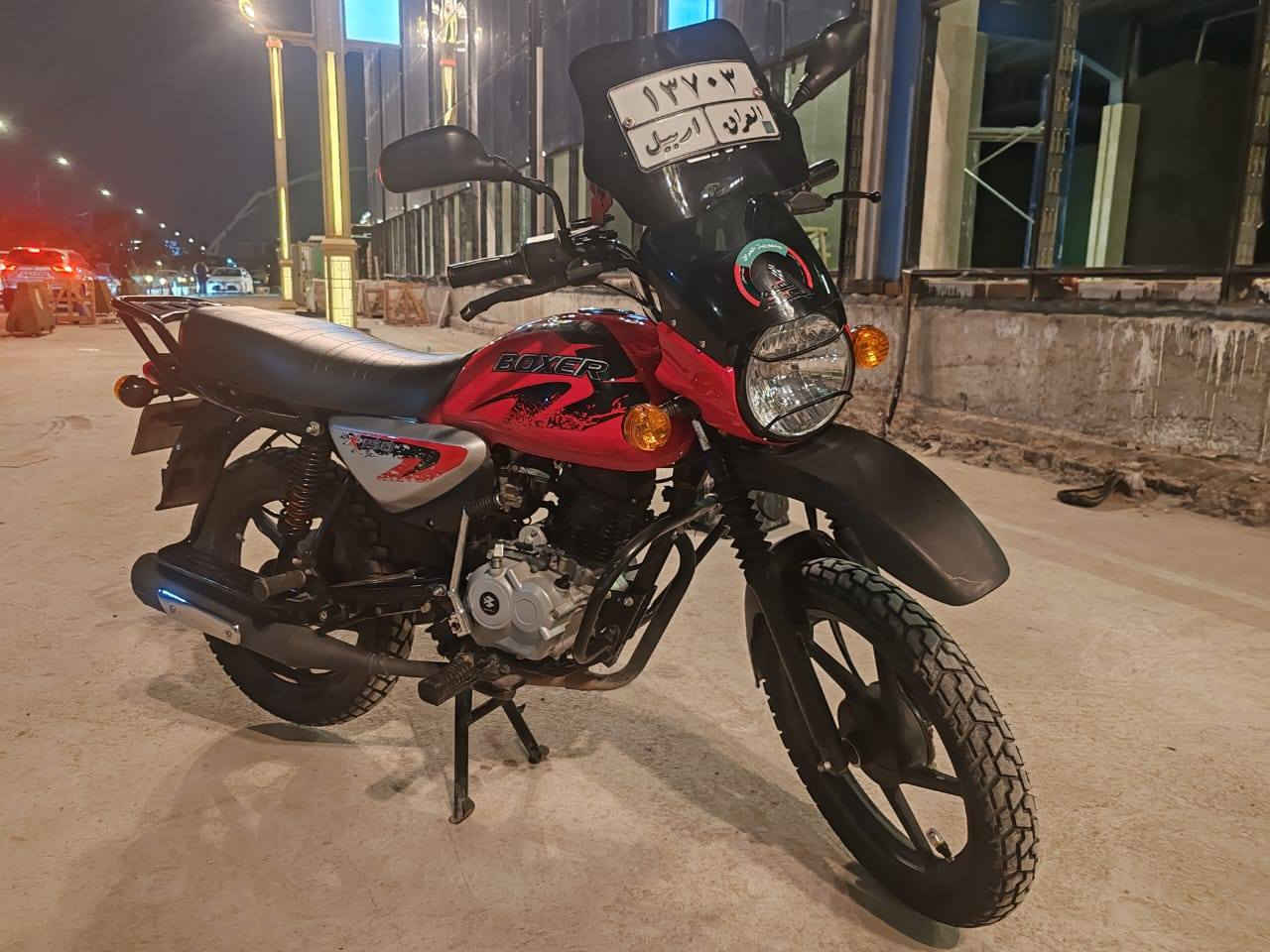 السلام عليكم
بوكسر موديل 2024
ماشيه 15الف
السعر 2600
المكان الحريه
***********
