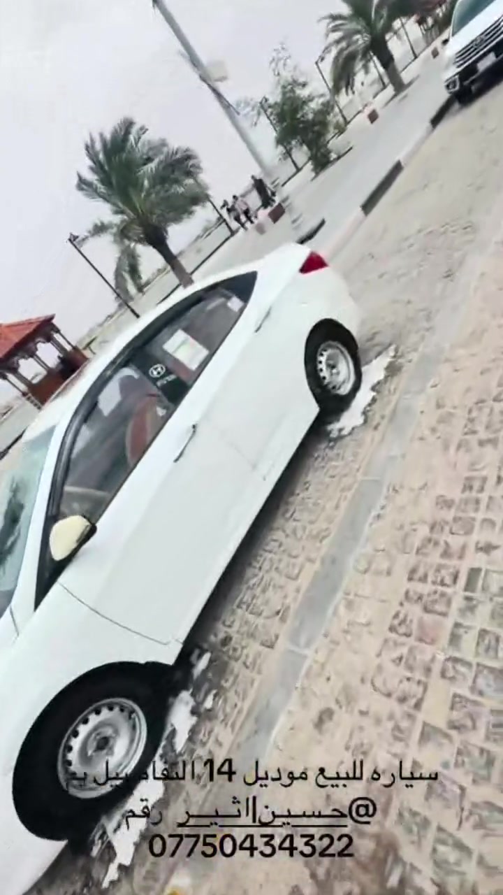اكسنت مديل 14 سياره حلوه جهازه بيه بارد بل بنيد  وبارد جملق الوره ول دواير معمرات  السياره سعره 80 وبيه كجال شي قليل وتساب ***********
