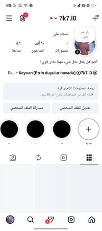 ثنيهن • للبيع