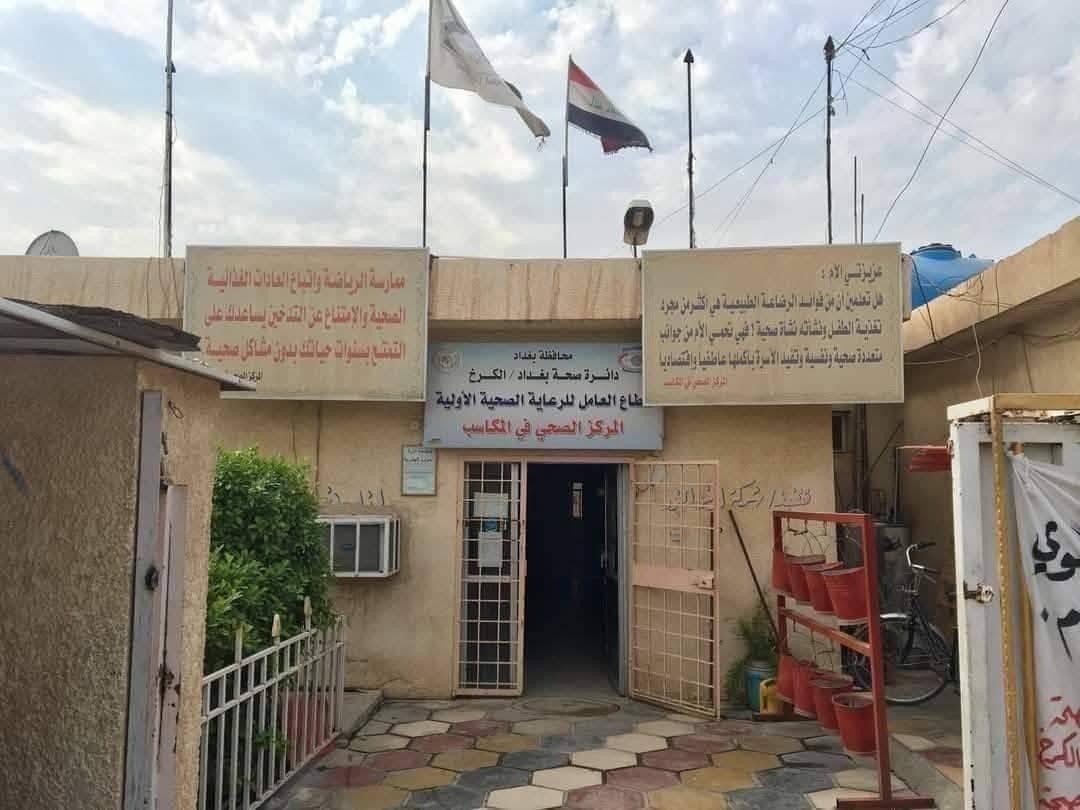 بسم الله الرحمن الرحيم 
اعلان 🎷
   يعلن  مكتب المكاسب للاراضي الزراعيه 👷  للتطوير العقاري   
                            وأشتشارات القانونيه ⚖️

عن بدأ بيع قطع اراضي  بمساحات مختلفة 

100 متر ، 200 متر ،300متر ، 400 متر ، 500 متر
  الى الخ........

وتتوفر ايضاً مساحات كبيره  من(  1 دونم الى 200 دونم )

اراضي زراعية سند 25

ملك صرف زراعي

طابو سكني 

خدمات الارض  ماء + كهرباء  + مجاري+ سبيس 
 مزود بأناره على كل عمود  لكل شارع اضافاةً
 التبليط   ✨✨ 
—————————————————————-
العنوان:-بغداد/خلف حي جهاد /خلف مطار بغداد الدولي 
_ _ _ _ _ _ _ _
موقع المنطقه:- منطقه مكاسب تبعد عن حي جهاد 5دقايق 

وقريه النصر أيضا ( الأولى +الثانية + الثالثه نظام فلل )

للأستفسار  الاتصال او مراسلة الرقم واتساب لأرسال الموقع

 (***********)وأتساب 
 (*********** ) وأتساب
 
 ملاحظه ( مقاولات عامه )
