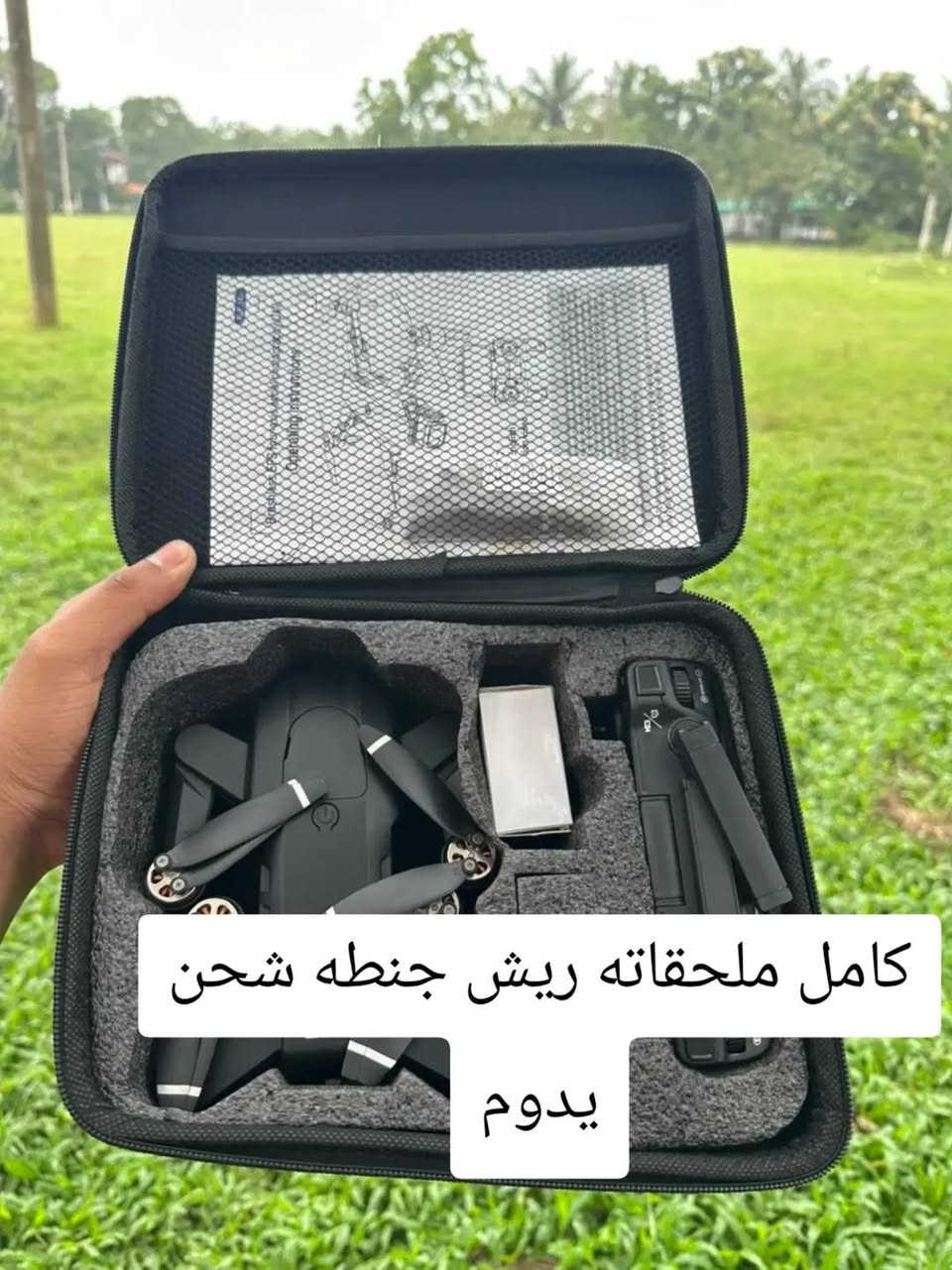 #للبيع درون L900 برو ماكس اصلي كامل مواصفات مكاني الانبار


**إذا كنت صاحب هذا الإعلان وتريد حذفه لأي سبب، رجاءا أرسل رسالة إلى الدعم الفني**