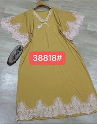 شلحات صيفي • توصيل جميع المحافظات