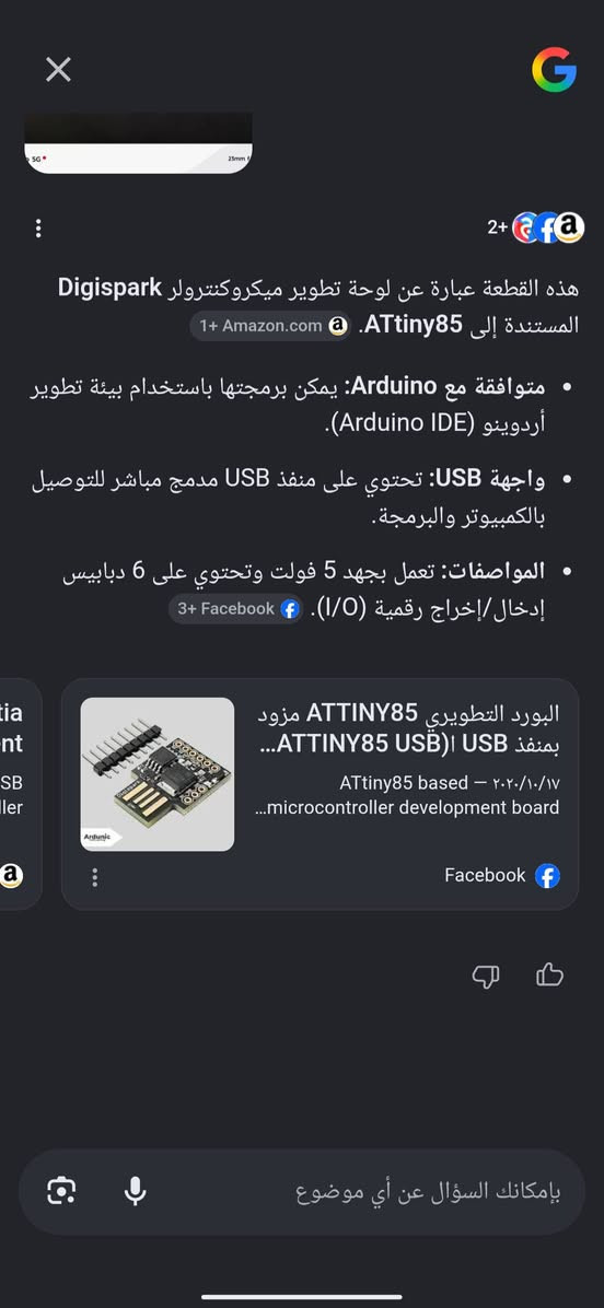 قطع الكتروني متنوعة
اي شي يفيدك راسلني وتدلل واكو بعد قطع 🤝🏻


**إذا كنت صاحب هذا الإعلان وتريد حذفه لأي سبب، رجاءا أرسل رسالة إلى الدعم الفني**