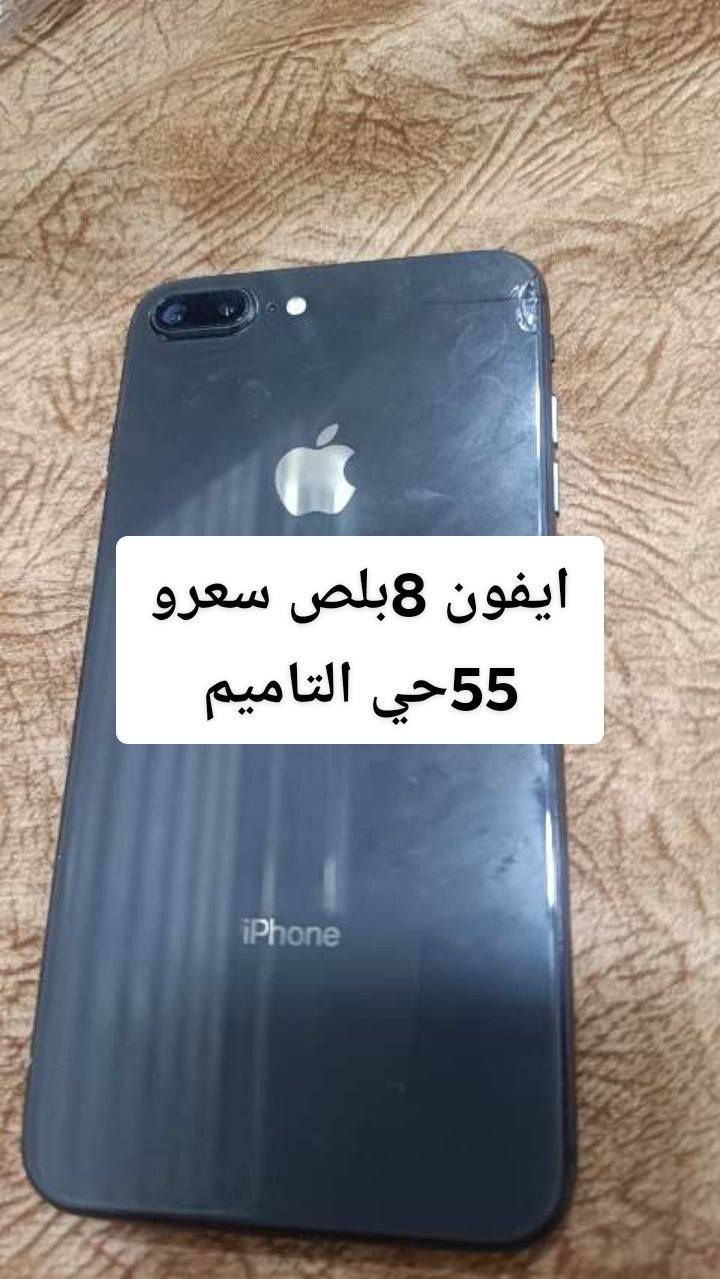 للبيع سعرو 55


**إذا كنت صاحب هذا الإعلان وتريد حذفه لأي سبب، رجاءا أرسل رسالة إلى الدعم الفني**