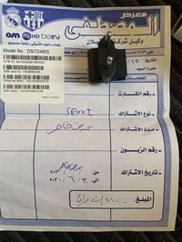 إلكترونيات • الباب الشرقي • بناية سامسونج