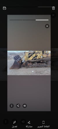 شفل مسرف للبيع 07705350510