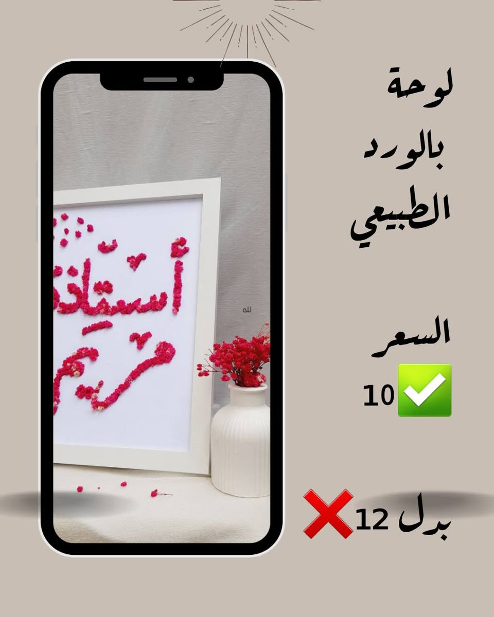 عروض 🌙✨


**إذا كنت صاحب هذا الإعلان وتريد حذفه لأي سبب، رجاءا أرسل رسالة إلى الدعم الفني**