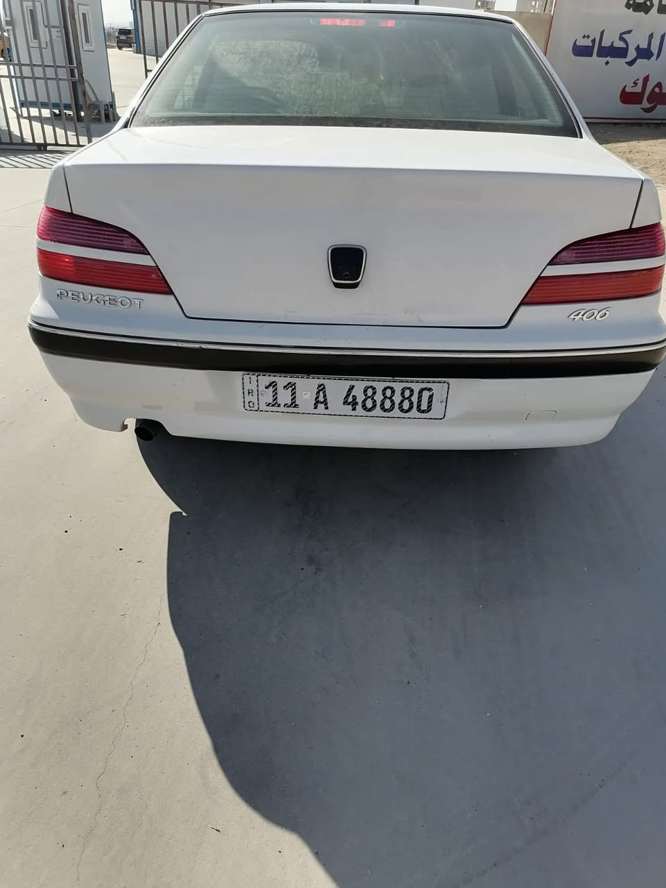 السلام عليكم بيجو 406 جديده بعدها وضع الشركة بيها باب صبغ سعرها 65 اتصل بصاحب السياره ***********
