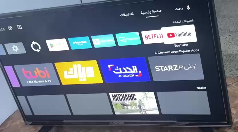 بلازما حجم 32 وانترنيت جديده وكامله هي والباكيت نوع الحافظ ل استفسار اكثر التواصل معي خاص


**إذا كنت صاحب هذا الإعلان وتريد حذفه لأي سبب، رجاءا أرسل رسالة إلى الدعم الفني**