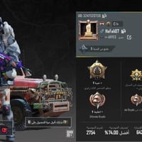 بي ام فور • جوكر • تاركه