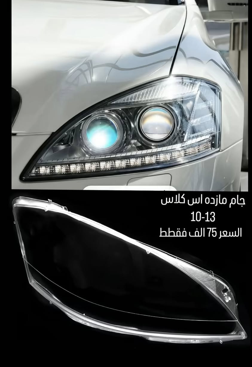 BENZONE || بنزون 
قطع غيار و اكسسوارات سيارات مارسدس في العراق 
متوفر توصيل لكل العراق 
تواصل خاص او 
***********
#مارسدس
