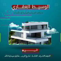 المناذرة النجف • بيتين مجاورات • ٢٢٧م