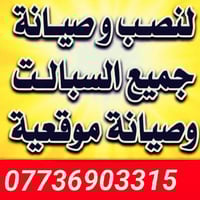 نصب أسفلت • ضمان • كادر محترف