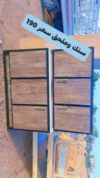 بعقوبة • خزائن • توصيل