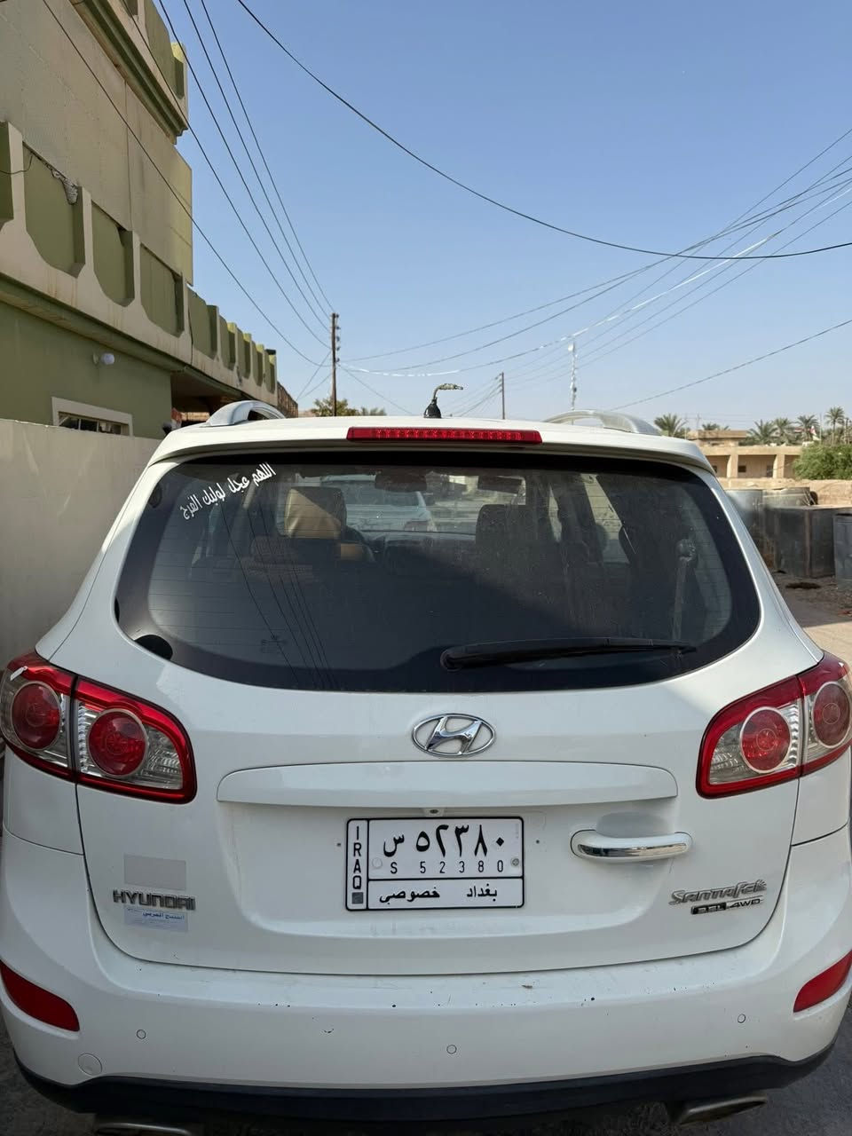 السلام عليكم 
هـونداي سنتافي2011للبيع فقط 
السيارة فول ١/١
مواصفات السنتافي المعروفة 
محرك 6 سلندر  / 3500
رقم بغداد
ثلاث قطع تبريد 
فتحة 
كشنات جلد
بصمة ابواب وتشغيل
كشن كهربائي
تحكم بالستيرن
وبعد مواصفاتهـا المعروفة ..
السعر 145$ وبيهـا مجال 
علماً ان السيارة بأسمي 
مكاني ديالى/المقدادية
***********
