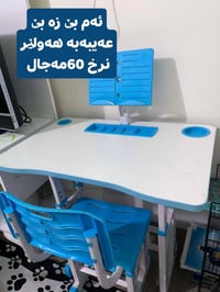 هەولێر • أثاث أطفال • منزل