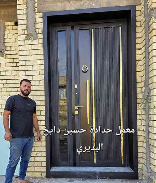 ((الإتقان في العمل ومدى جودة الإنتاج هما أفضل مقياس لنجاحك ))
معمل حدادة حسين دايخ البديري لعمل الأبواب والشبابيك والمحجرات وكافة الأعمال الحديديه بأحدث الديكورات #المودرن وال #CNC وبديل #الخشب وجميع أنواع 
أبواب #القاصه ال #VIP و #المودرن 
العنوان/ الصويره شارع الحله مقابل محلات الملعب 
للإستفسار/ ***********
تم بعون الله تعالى عمل و تنصيب أبواب قاصة VIP الى الأخ العزيز الأستاذ أحمد وصفي في الحفريه
