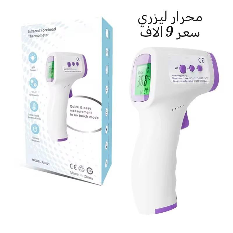 امزونيات
الاسعار مكتوبة على الصور
موجود توصيل لكل العراق
للحجز خاص او واتساب ***********
