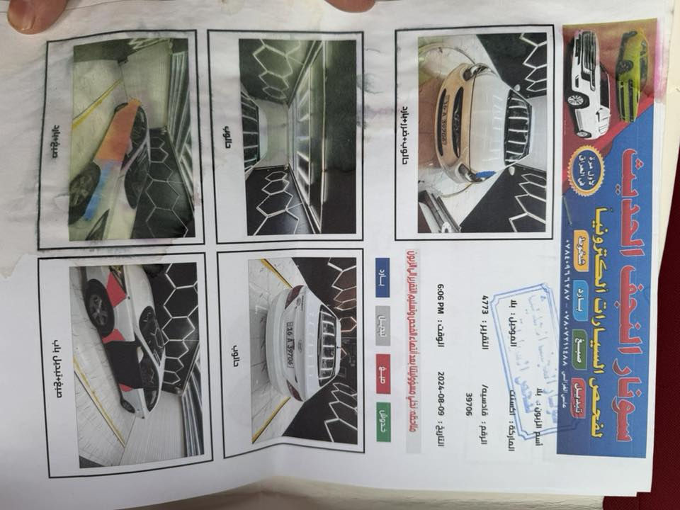 موديل 2014
رقم قادسيه 
محرك 1400
مكان نجف
سونار بمنشور 
سعر 83
تلفون ***********
