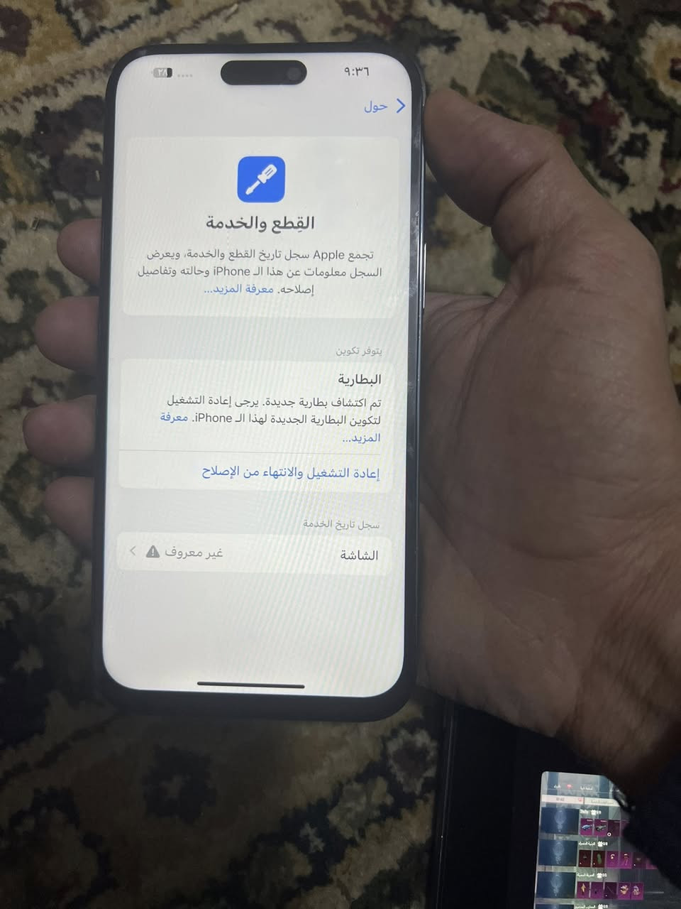 ايفون 14 برو ماكس  ذاكره 256 بطاريه 100 مبدل بطاريه شاشه نوعيه كلش حلوه فيس ايدي شغال 
كله شغال مابي اي خلل  السعر 575 بي مجال مكاني بغداد
***********
