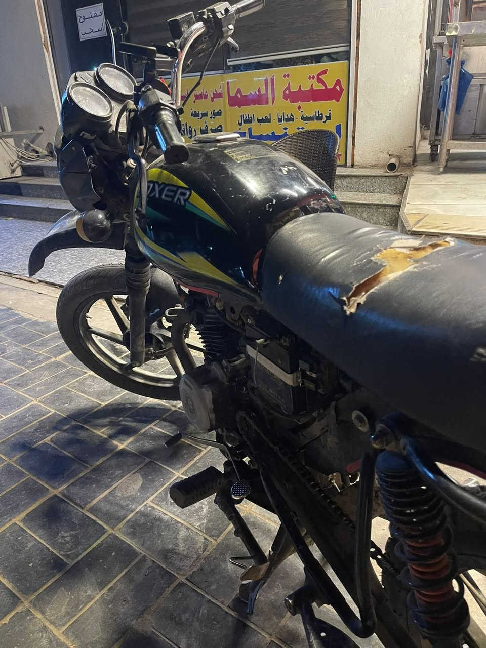 بوكسر 2021 محرك مبدل + مجفت اوراق سكنر السعر 550 وبيها مجال بسيط مكان محموديه


**إذا كنت صاحب هذا الإعلان وتريد حذفه لأي سبب، رجاءا أرسل رسالة إلى الدعم الفني**