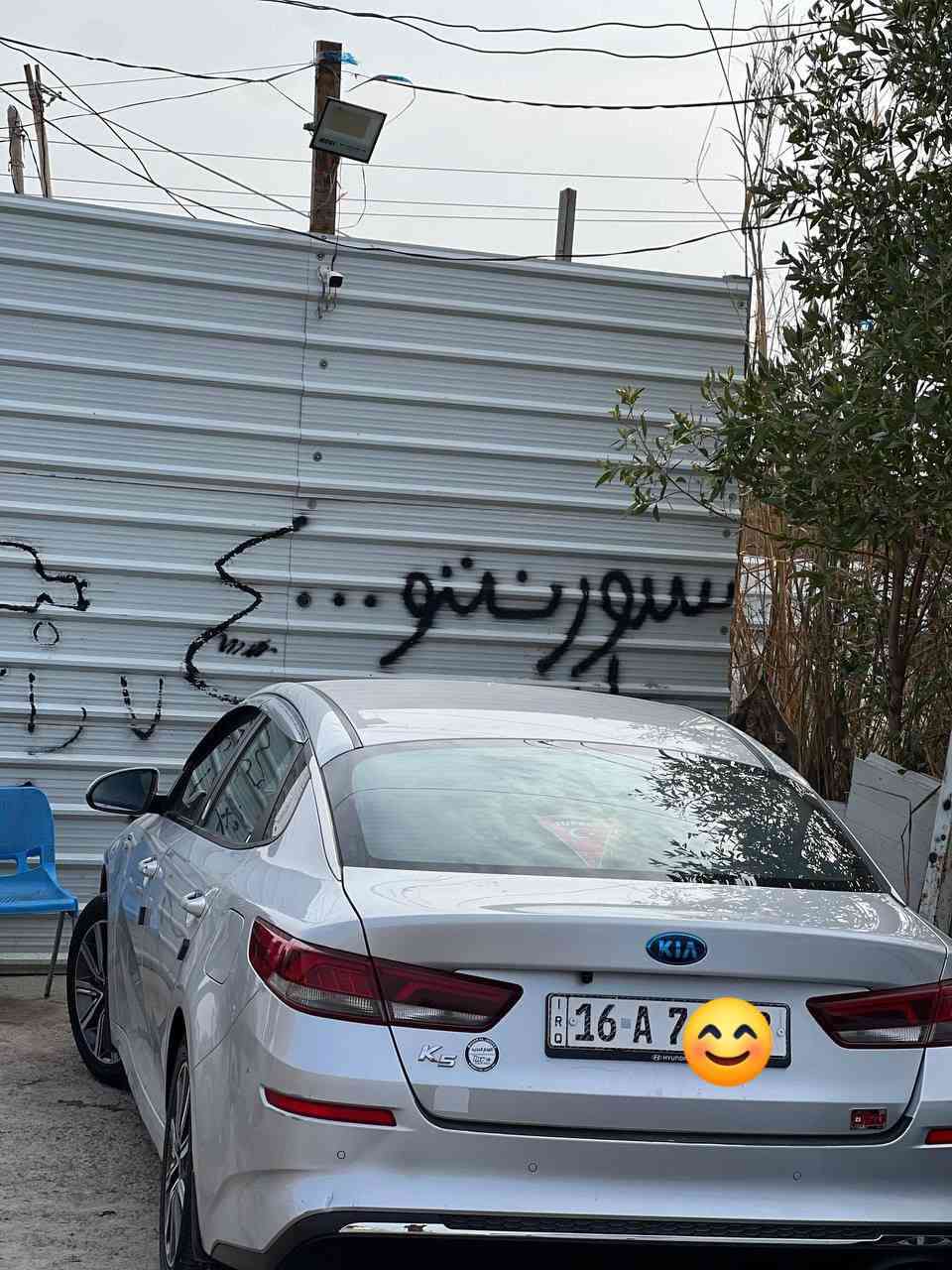 كي فايف موديل 2022 غاز اصل كفاله عامه عارضه ب182 وبيه مجال للشراي السياره ماشيه 52 الف  مواصفات تحكم ستيرن رادار مرأي شفط بيه مواصفات بعد مكينه كير تخم تاير تبريد ثلج مكينه 2000 سنويه ماصاقطه السياره مال جناي ماتصرف عليه كلشي وبالعافيه عالي ياخذه َ مكاني ديوانية دغاره للستفسار ***********
