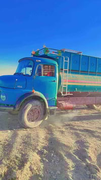 ابردين • تراوس • فرق