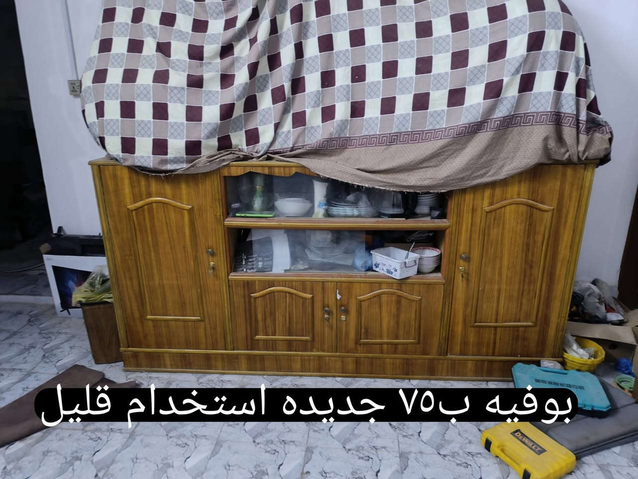 احد اقربائي موصيني ومستعجل على البيع


**إذا كنت صاحب هذا الإعلان وتريد حذفه لأي سبب، رجاءا أرسل رسالة إلى الدعم الفني**