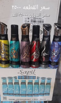 كارينو VIP • ثبات ١٢ ساعة • الفلوجة