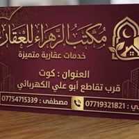 نصف قطعة • ١٠٠م • الداحرة شارع ٢٠
