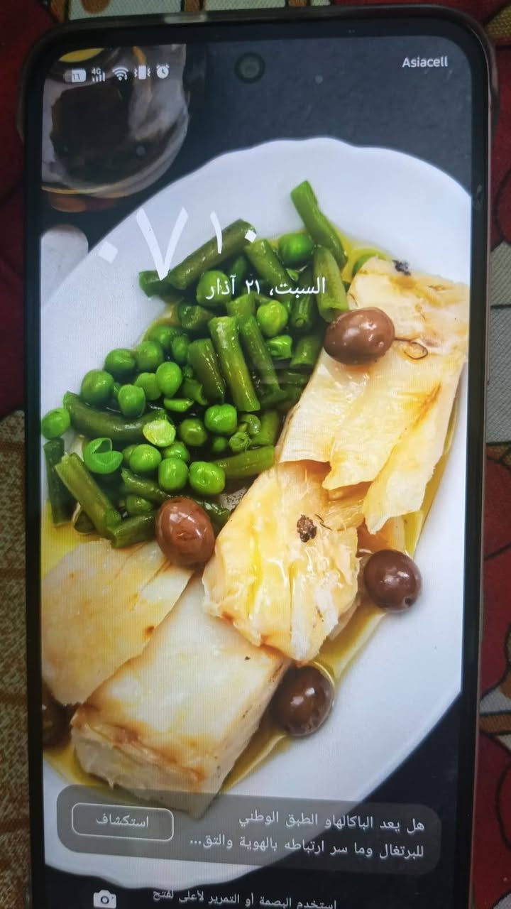 سلام عليكم موبايل جديد انفنكس صارلي اسبوع من شتريته بلكرتونه بس محتاج وريد ابيعه ذاكره 256 مكاني بغداد مدينه صدر سعره 150قفل اتصل عرقم وتدلل ***********
