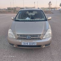 كيا سيدونا 2008 امريكي  السونار مرقف بالمنشور  محرك وگير كفالة شديتهن ...