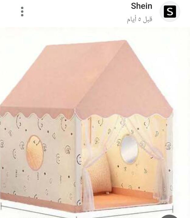 خيمة اطفال 15 شامل التوصيل❤️‍🔥


**إذا كنت صاحب هذا الإعلان وتريد حذفه لأي سبب، رجاءا أرسل رسالة إلى الدعم الفني**