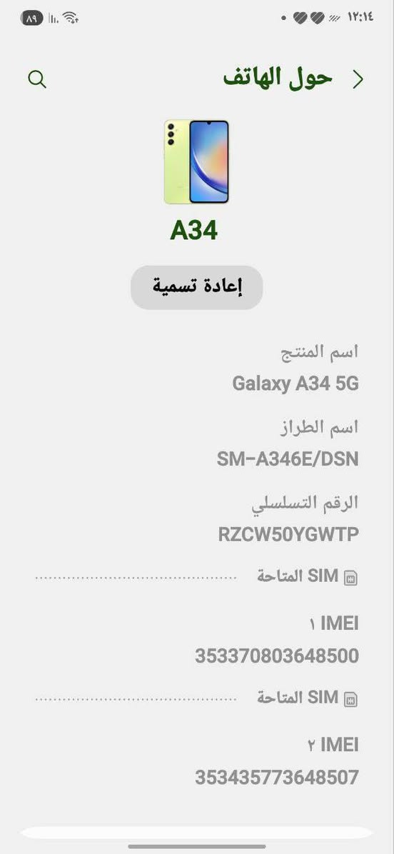 موصفات الجهاز كامل بل صور
السعر:  200 الف 
للأستفسار... تواصل خاص
او ع رقم 
***********
