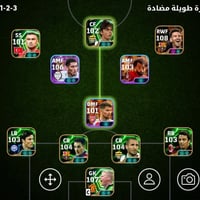 حساب بيس • حي الامن • وجه لوجه