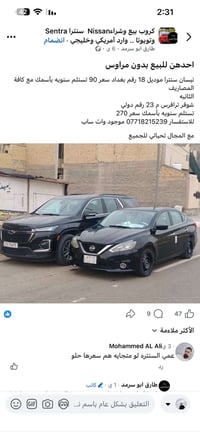 صيامآ مقبول للجميع سبق وكتبنا احداهن للبيع منو تعجبك تعال وات ساب 0771...