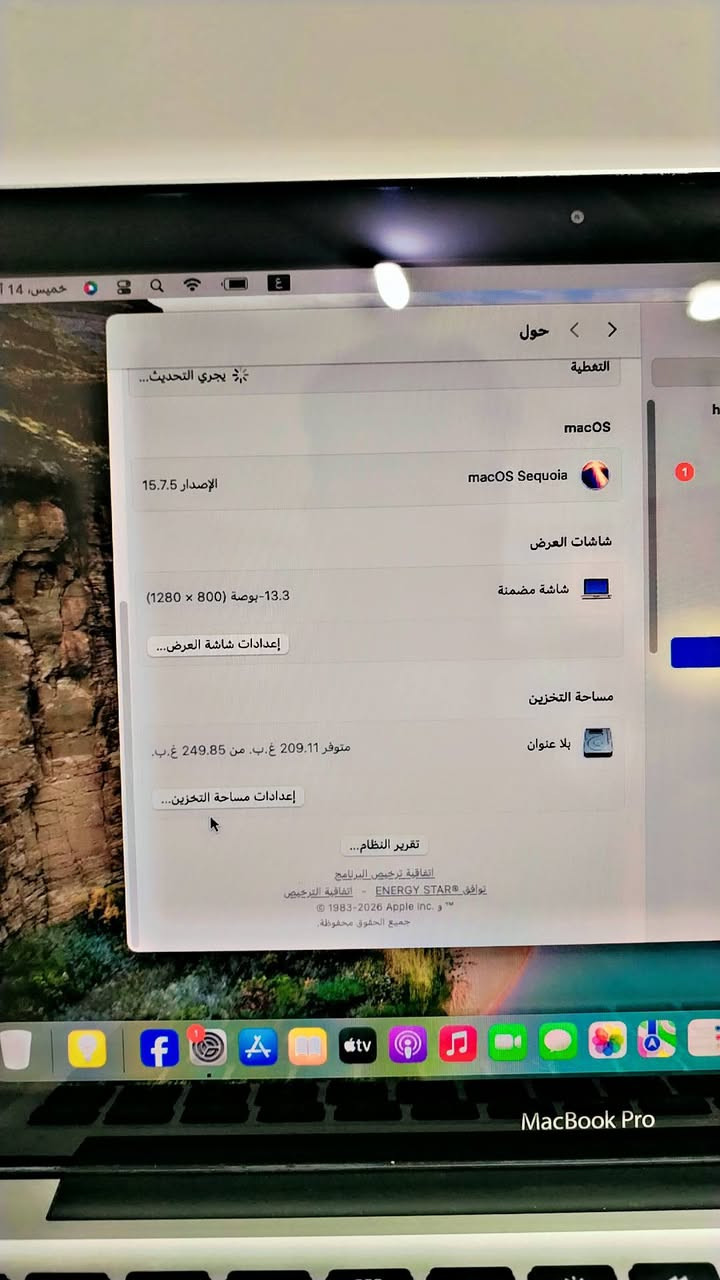 لابتوب ماك بوك برو
15.7.5 نضام 

هارد . 256

رام 10

ملحقات

حقيبه + ماوس تحكم ع بعد

شاحنه اصلیه

13.3 شاشه

نضيفه کلش

سعره 250


**إذا كنت صاحب هذا الإعلان وتريد حذفه لأي سبب، رجاءا أرسل رسالة إلى الدعم الفني**