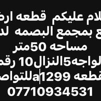 07710934531