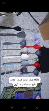 تخفيضات • توصيل • الاسعار بالصوره