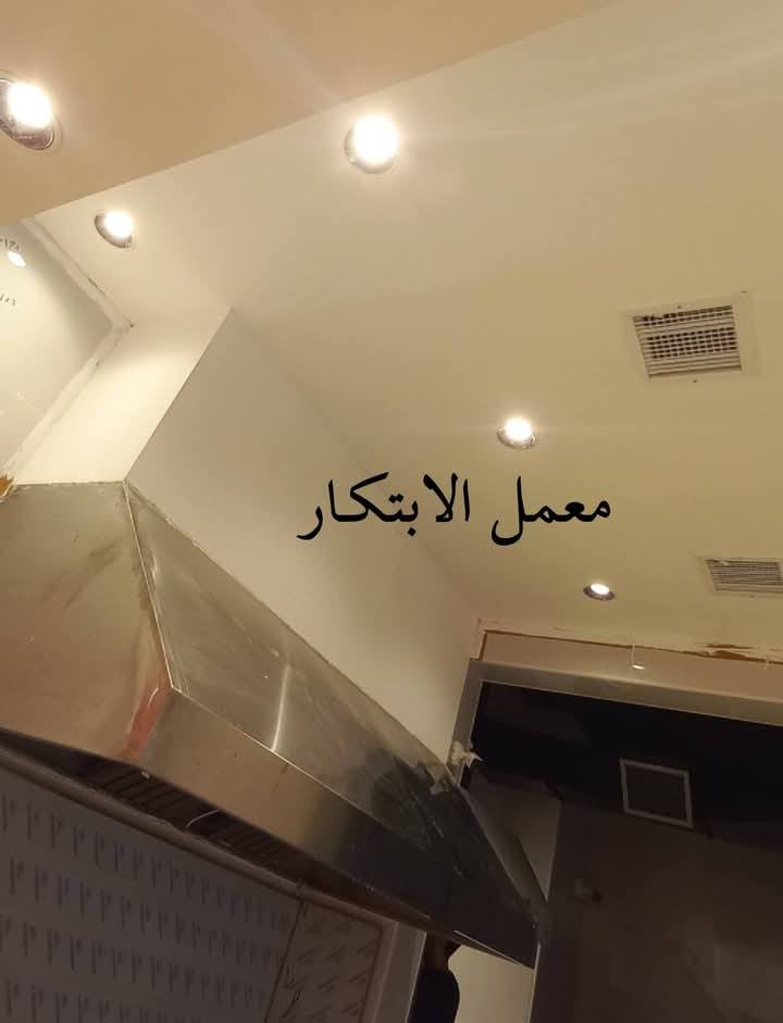 معمل الابتكار 
معملنا متخصص
دكتات والبوجات وجميع مجاري الهواء 
وتجهيز المطاعم والمطابخ والفنادق
للإستفسار التواصل عبر الرقم التالي: 
Tel: 0771 078 2034 
#cooling #hvac #baghdad #luxury #تكييف #duct #explore #mechanicalengineering
