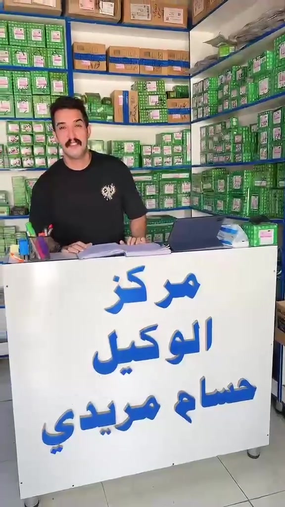 #الوكيل_الرئيسي حسام مريدي .لقطع غيار التكتك 
عروض تفليش واسعار تتافسية 
قطع غيار اصلية تاخذها بوصل ضمان اصلي شركة
موجود جملة+مفرود جميع قطع الغيار موحودة
العنوان بغداد مدينة الصدر شارع الفلاح نهاية قطاع 43
مبايل ولتساب ***********
