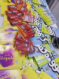 انسب الاسعار جوه سوك ارقام مميزه سعر 8  اوب 10       أو ب 12     مكتب ...