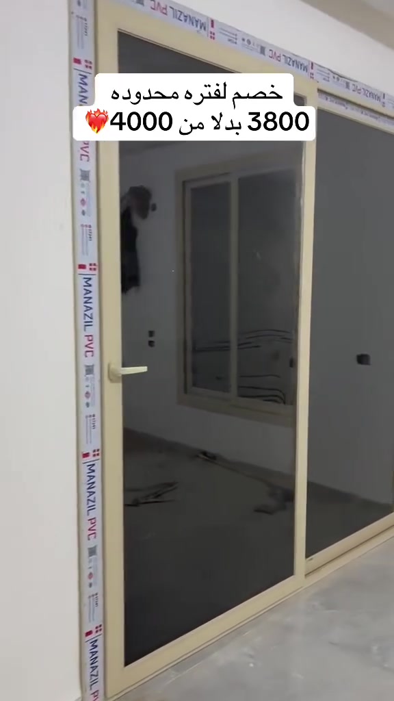 استمتع بإضاءة طبيعية وإطلالة أجمل مع شبابيك تجمع بين الأناقة والمتانة.

✔️ عزل ممتاز للصوت
✔️ مقاومة للعوامل الجوية
✔️ خامات عالية الجودة
✔️ تصميمات عصرية تناسب جميع المساحات
للتواصل 

0109 3803656


**إذا كنت صاحب هذا الإعلان وتريد حذفه لأي سبب، رجاءا أرسل رسالة إلى الدعم الفني**