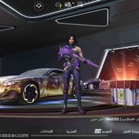 لفل ٩٠ • مجموعات ٨٦ • حساب لعبة