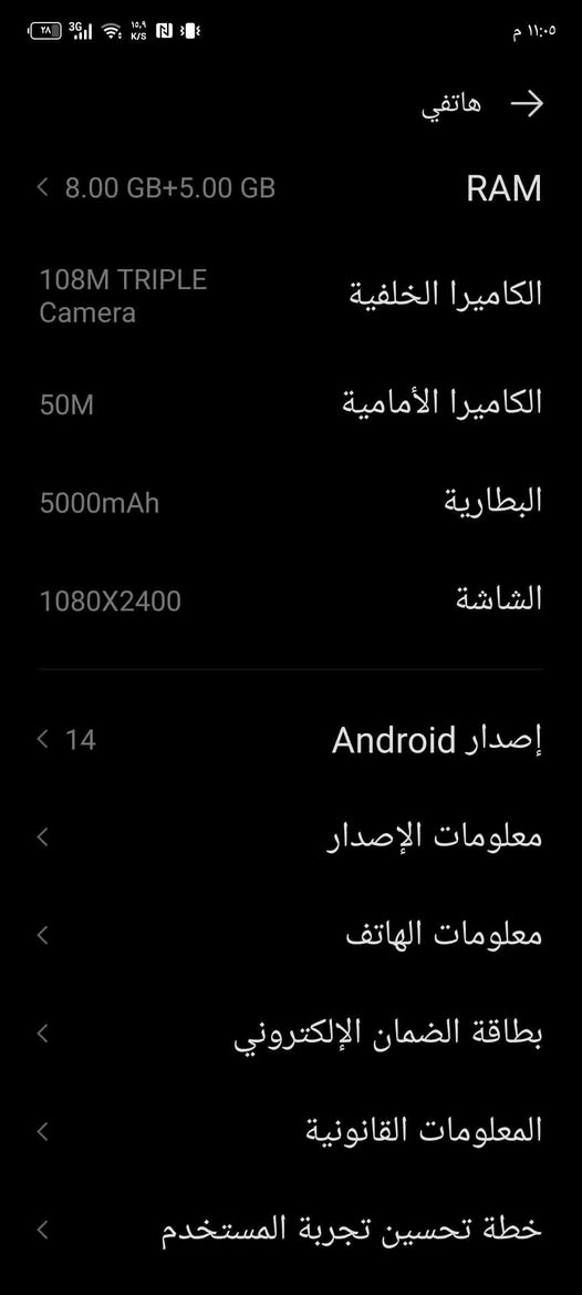 السلام عليكم infinix zero 30
جهاز للبيع 
المواصفات
 الذاكره 256 عشوائيه 8
 المعالج helio g 99 
البطاريه5000 mAh 
60 فريم ببجي وباقي الالعاب
 120 هيرتز 
الشاشه1080*2400

للتواصل واتساب 
 الرقم ***********
