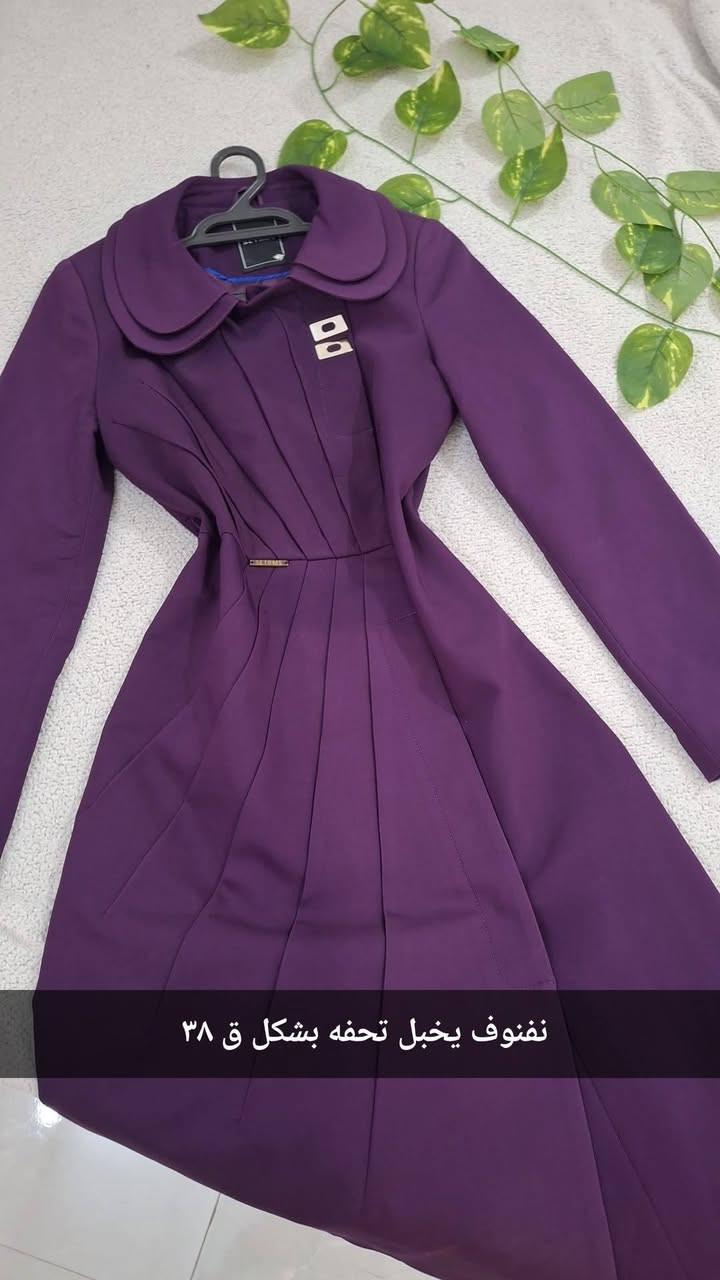 ب١٠ الف فقط قطع بضاعة تركي تمووت للموظفات 🥰


**إذا كنت صاحب هذا الإعلان وتريد حذفه لأي سبب، رجاءا أرسل رسالة إلى الدعم الفني**