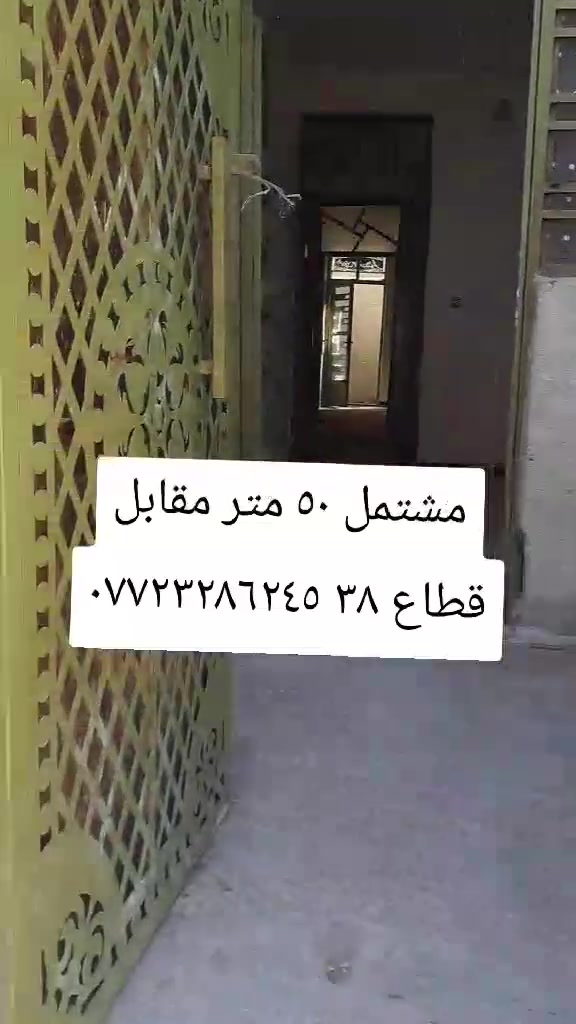 ***********
