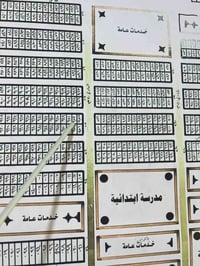 حي الفداء مقاطعة 23 • ١٠٠م • نصف خلفي